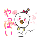 ゆるゆるソイポときちっとソイタ。part1（個別スタンプ：20）