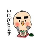ゆるゆるソイポときちっとソイタ。part1（個別スタンプ：23）
