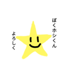 ホシくんスタンプ（個別スタンプ：1）