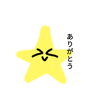 ホシくんスタンプ（個別スタンプ：4）