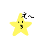 ホシくんスタンプ（個別スタンプ：5）
