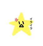 ホシくんスタンプ（個別スタンプ：6）
