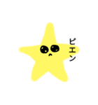 ホシくんスタンプ（個別スタンプ：7）