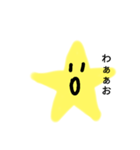 ホシくんスタンプ（個別スタンプ：11）
