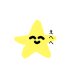 ホシくんスタンプ（個別スタンプ：12）
