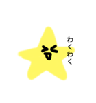 ホシくんスタンプ（個別スタンプ：13）