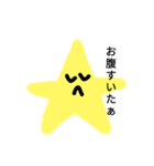 ホシくんスタンプ（個別スタンプ：15）