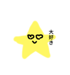 ホシくんスタンプ（個別スタンプ：16）