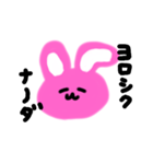 とても可愛いうさちゃんスタンプ（個別スタンプ：2）