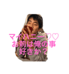 キムのスタンプだよーーーん（個別スタンプ：5）
