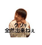キムのスタンプだよーーーん（個別スタンプ：6）