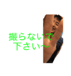 キムのスタンプだよーーーん（個別スタンプ：12）