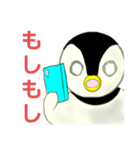 皇帝ペンギン雛ちゃん（個別スタンプ：5）