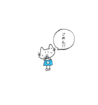 主婦ねこさん（個別スタンプ：14）