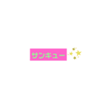 えーちゃんワード（個別スタンプ：3）