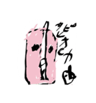 みうきなこスタンプ（個別スタンプ：2）