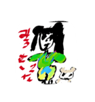 みうきなこスタンプ（個別スタンプ：5）
