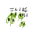 みうきなこスタンプ（個別スタンプ：7）