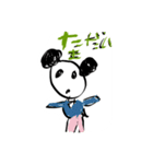 みうきなこスタンプ（個別スタンプ：8）