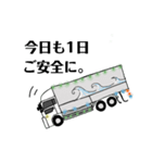 トラックの運ちゃん（個別スタンプ：35）