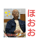 ひとし社長の挨拶（個別スタンプ：1）
