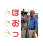 ひとし社長の挨拶（個別スタンプ：4）