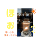 ひとし社長の挨拶（個別スタンプ：8）
