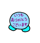 水分子くんのあいさつ（個別スタンプ：23）