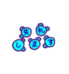 水分子くんのあいさつ（個別スタンプ：39）