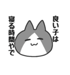 ハチワレねこちゃん 1（個別スタンプ：7）