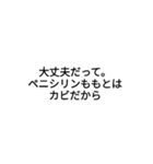 ふざけたいときに使えるスタンプ（個別スタンプ：1）