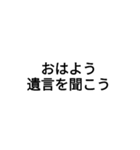ふざけたいときに使えるスタンプ（個別スタンプ：5）