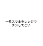ふざけたいときに使えるスタンプ（個別スタンプ：10）