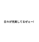 ふざけたいときに使えるスタンプ（個別スタンプ：13）