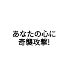 ふざけたいときに使えるスタンプ（個別スタンプ：15）
