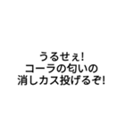 ふざけたいときに使えるスタンプ（個別スタンプ：16）
