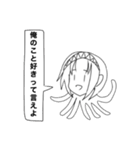 好きってイエ星人（個別スタンプ：1）