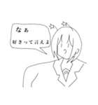 好きってイエ星人（個別スタンプ：4）