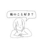 好きってイエ星人（個別スタンプ：5）