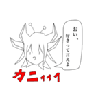 好きってイエ星人（個別スタンプ：6）