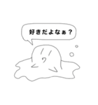 好きってイエ星人（個別スタンプ：7）