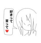 好きってイエ星人（個別スタンプ：8）