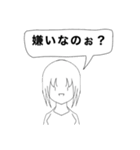 好きってイエ星人（個別スタンプ：9）