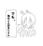 好きってイエ星人（個別スタンプ：10）