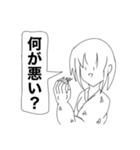 好きってイエ星人（個別スタンプ：16）