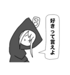 好きってイエ星人（個別スタンプ：19）