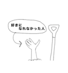 好きってイエ星人（個別スタンプ：29）