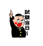 丸坊主日記～旅路編～（個別スタンプ：2）
