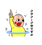 丸坊主日記～旅路編～（個別スタンプ：3）