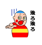 丸坊主日記～旅路編～（個別スタンプ：4）
